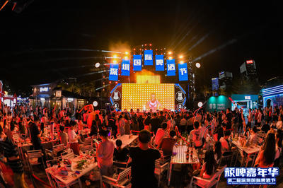 深圳國際啤酒節(jié) 創(chuàng)新沉浸式劇本殺引領(lǐng)夜經(jīng)濟(jì)新浪潮