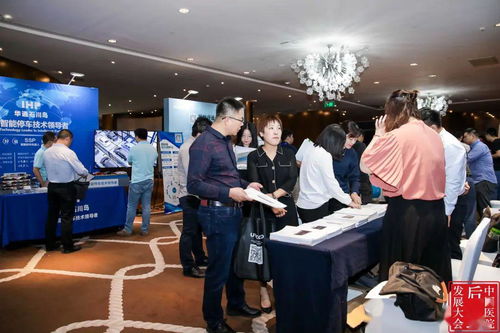 新時代 新技術 新后勤丨2020年中國醫院后勤發展大會啟航