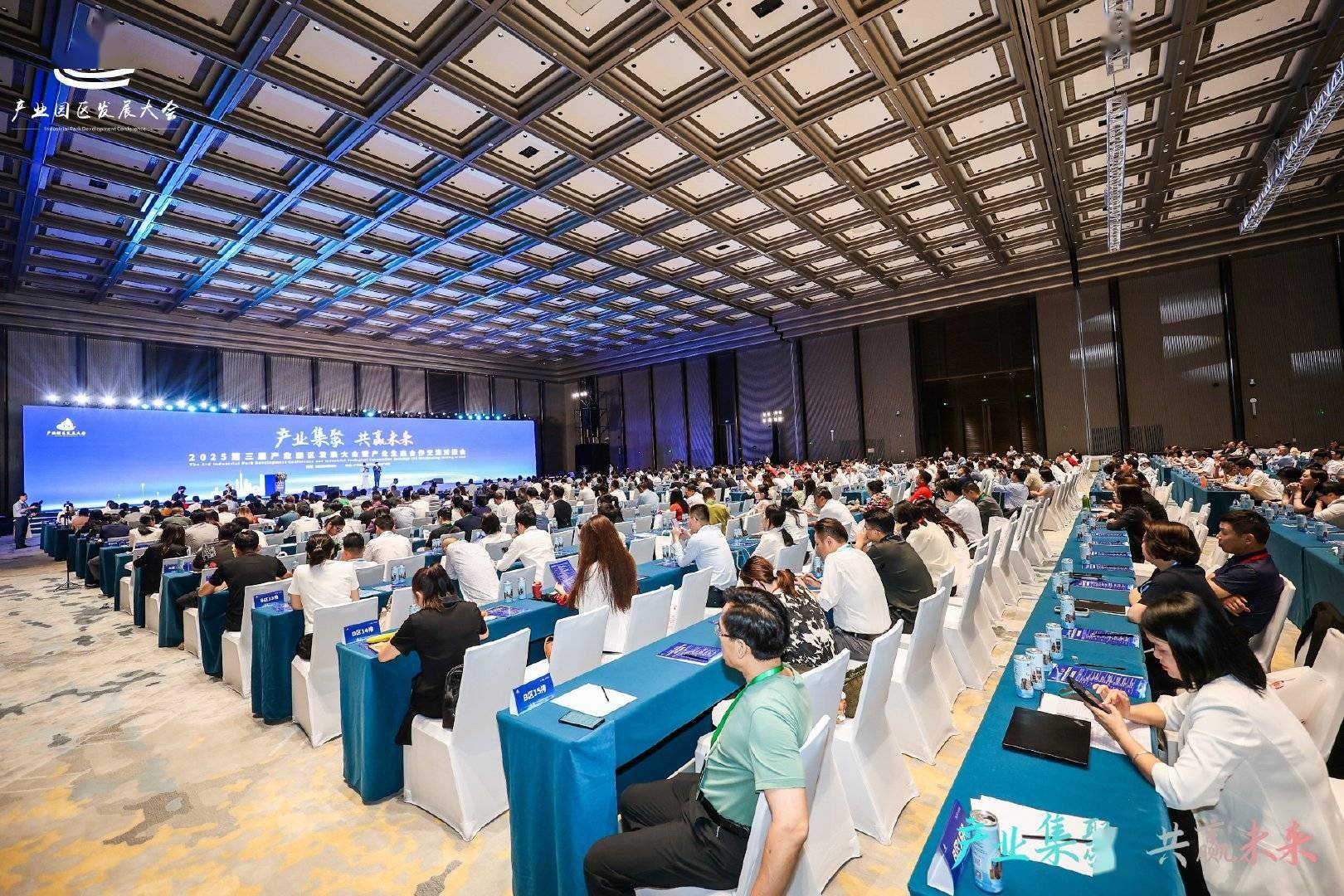 浪涌大灣區，揚帆新征程 技術服務驅動區域騰飛